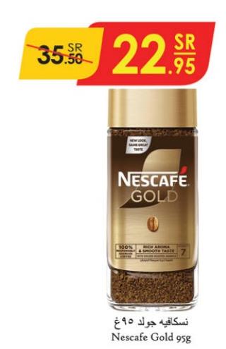 Nestle Nescafe Gold 95 Gm