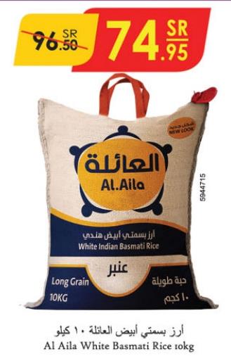 Al Aila White Basmati Rice 10 KG