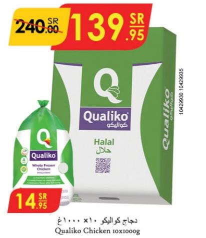 Qualiko Chicken 10x1000g