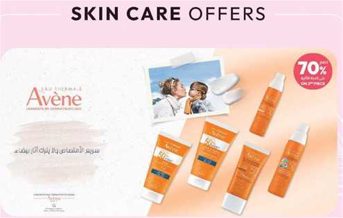 Avène Skin Care Offers