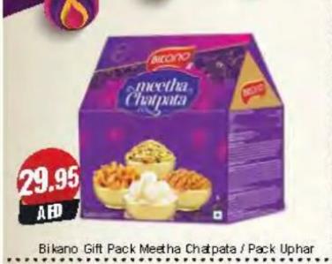 Bikano Gift Pack Meetha Chatpata