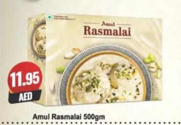 Amul Rasmalai 500gm