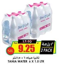 TANIA WATER 2 PACK