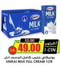 UNIKAI MILK FULL CREAM 1LTR