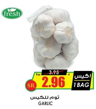 GARLIC  1 BAG