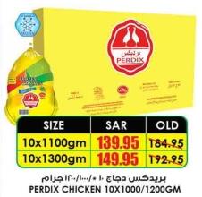 PERDIX CHICKEN 10X1300 GM