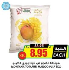 MONTANA TOTAPURI MANGO PULP 1KG