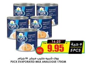 PUCK EVAPORATED MILK ANALOGUE 170GM