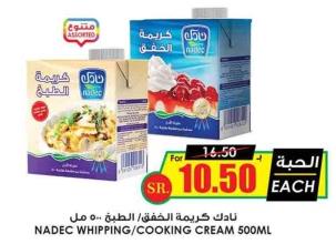 NADEC WHIPPING/COOKING CREAM 500ML