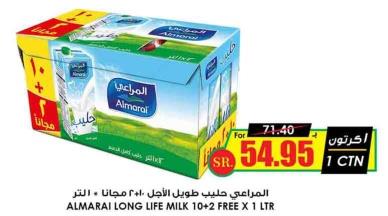 ALMARAI LONG LIFE MILK 10+2 FREE X 1 LTR