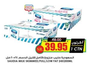 SAUDIA MILK SKIMMED/FULL/LOW FAT 24X200ML