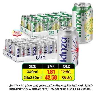 KINZA DIET COLA SUGAR FREE / LEMON ZERO SUGAR 360 ML