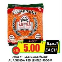 AL AGENDA RED LENTILS 500GM