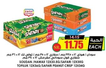 Soudan/Hawaii 12x33.5g/Safari 12x35g/Tofiluk 12x36g/Safari Peanut Crisp 12x34 g