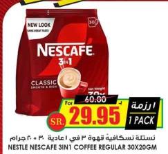 NESTLE NESCAFE 3IN1 COFFEE REGULAR 30X20GM