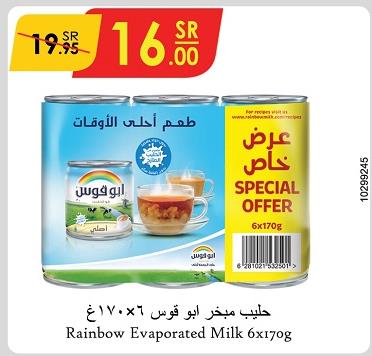 Rainbow Evaporated Milk 6x170g