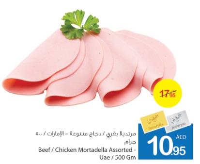 Beef / Chicken Mortadella Assorted - Uae / 500 Gm