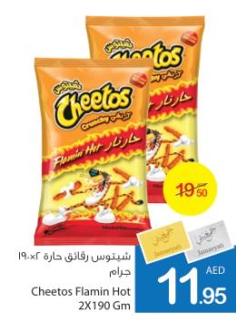 Cheetos Flamin Hot 2X190 Gm