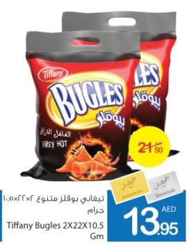 Tiffany Bugles 2X22X10.5 Gm