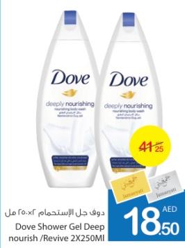 Dove Shower Gel Deep nourish /Revive 2X250Ml