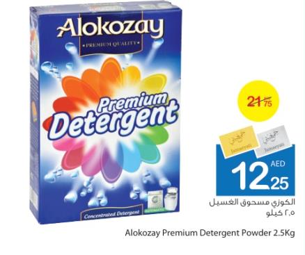 Alokozay Premium Detergent Powder 2.5Kg