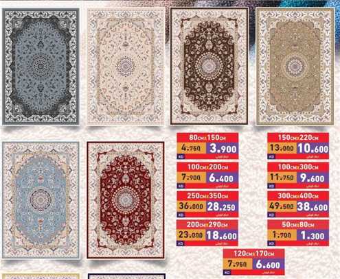 PRAYER MAT 80x150cm