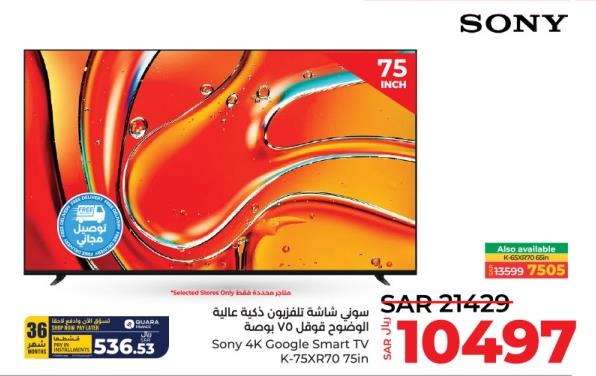 Sony 4K Google Smart TV K-75XR70