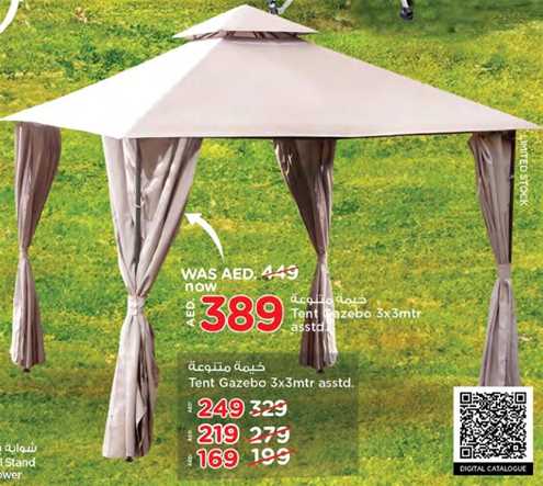 Tent Gazebo 3x3mtr asstd.