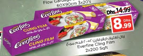 Everfine Cling Film 2x200 Sqft