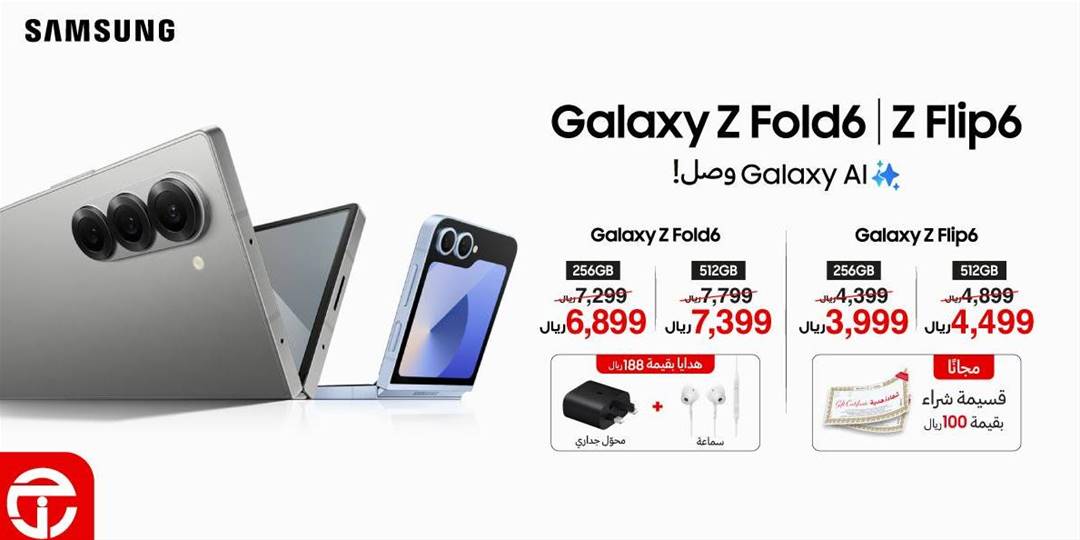 Samsung Galaxy Z Fold 6 512 Gb