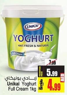 Unikai Yoghurt Full Cream 1kg