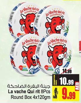 La vache Qui rit 8Pcs Round Box 4x120 Gm 