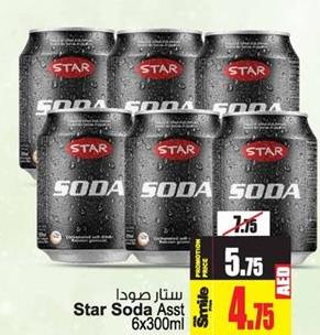 Star Soda Asst 6x300ml