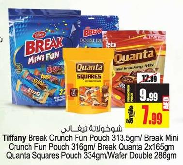 Tiffany Break Crunch Fun Pouch 313.5GM / Break Mini Crunch Fun Pouch 316 Gm / Break Quanta 2x165 Gm /  Quanta Squares Pouch 334 GM / Wafer Double 286 Gm 