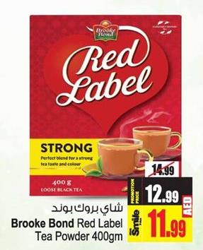 Brooke Bond Red Label Tea Powder 400gm