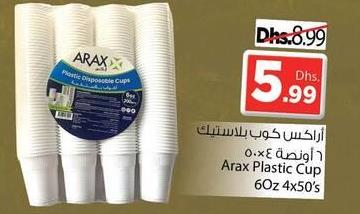 Arax Plastic Cup 60z 4x50's