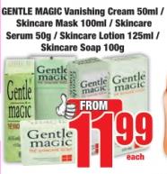 GENTLE MAGIC Vanishing Cream 50ml/ Skincare Mask 100ml/Skincare Serum 50g/Skincare Lotion 125ml/ Skincare Soap 100g