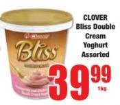 CLOVER Bliss Double Cream Yoghurt Assorted 1 kg 