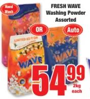 FRESH WAVE Washing Powder Assorted 2kg 