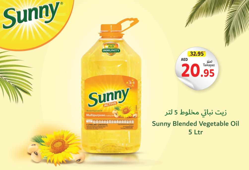 Sunny Blended Vegetable Oil 5 Ltr