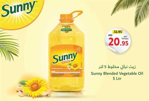 Sunny Blended Vegetable Oil 5 Ltr