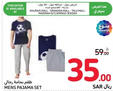 MENS PAJAMA SET