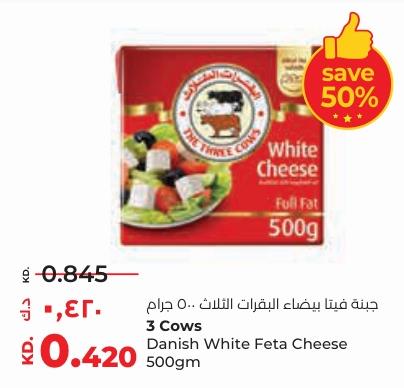 Ttc Danish White Feta Cheese 500gm