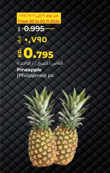 Pineapple (Philippines) pc