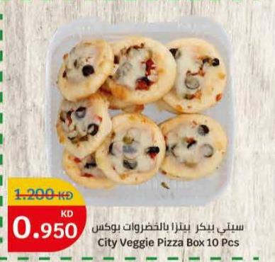 City Veggie Pizza Box 10 Pcs