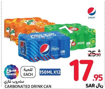 7UP / PEPSI /MIRINDA CARBONATED DRINK CAN 12X150ML