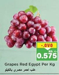 Grapes Red Egypt Per Kg