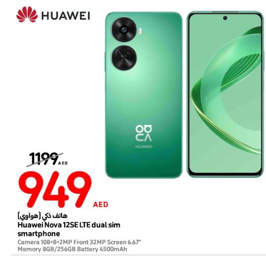 Huawei Nova 12SE LTE  256GB