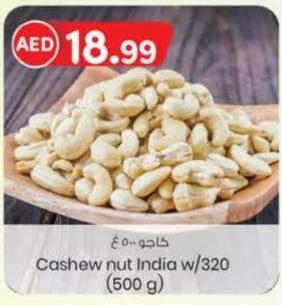 Cashew nut India w/320 (500 g)