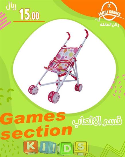 Toy stroller